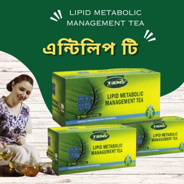 Lipid Metabolic Management tea