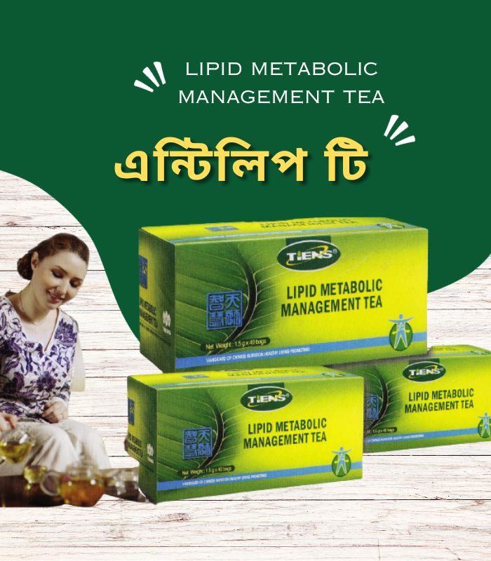 Lipid Metabolic Management tea