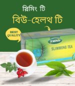 Tiens Slimming Tea-বিউ-হেলথ টি - Image 2