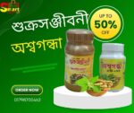 Combo-শুক্র সঞ্জীবনী + অশ্বগন্ধা ক্যাপসুল - Image 2